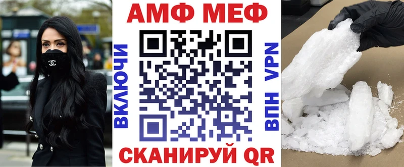 Amphetamine Розовый Бавлы