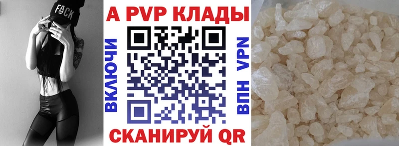 A PVP мука  Бавлы 