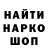 МАРИХУАНА Bruce Banner Eldor Iskandarov