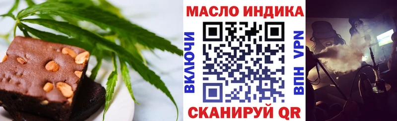 Canna-Cookies марихуана дарнет шоп Бавлы
