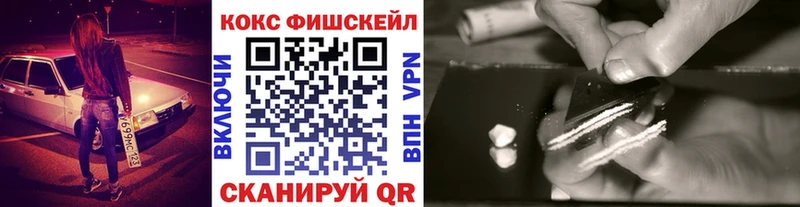 Кокаин 97%  Бавлы 