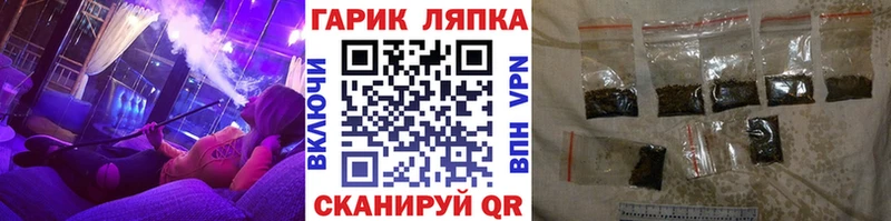 купить закладку  Бавлы  ГАШИШ Ice-O-Lator 