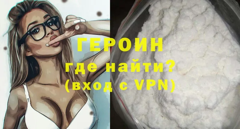 дарнет шоп  Бавлы  ГЕРОИН Heroin 