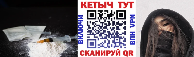 КЕТАМИН ketamine  что такое   Бавлы 