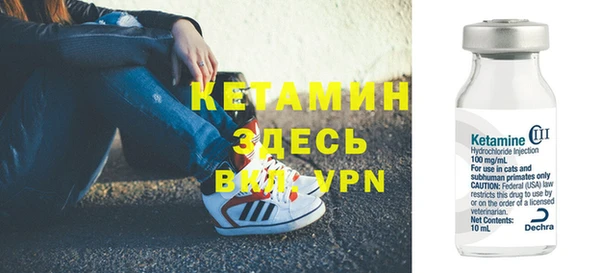 таблы Осташков