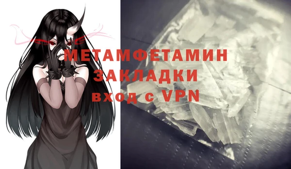 кристаллы Осинники