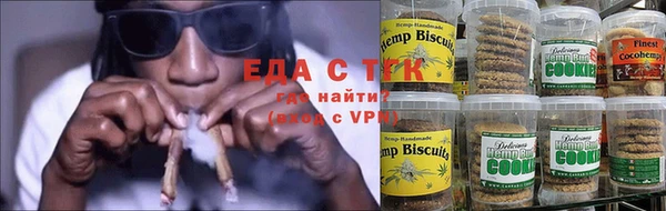 таблы Осташков