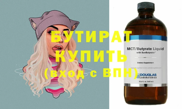 таблы Осташков