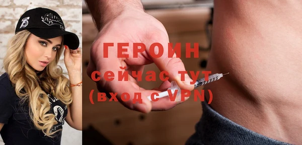 кристаллы Осинники