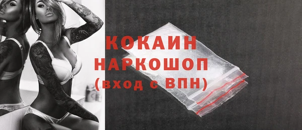 кристаллы Осинники