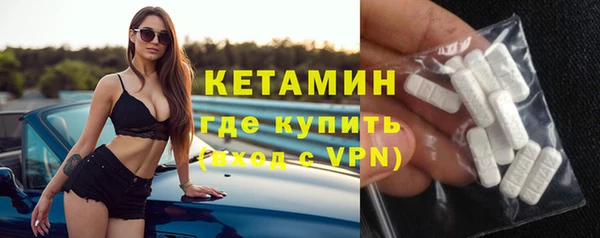 ГАЛЛЮЦИНОГЕННЫЕ ГРИБЫ Пестово