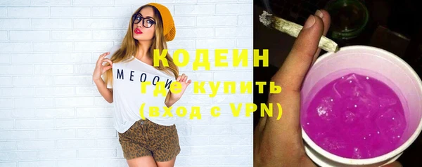 кристаллы Осинники