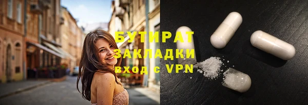 стафф Пересвет