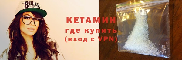 ALPHA-PVP Переславль-Залесский