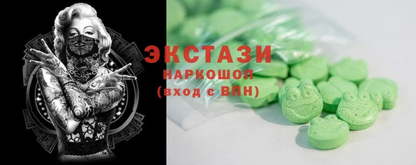 ГАЛЛЮЦИНОГЕННЫЕ ГРИБЫ Пестово