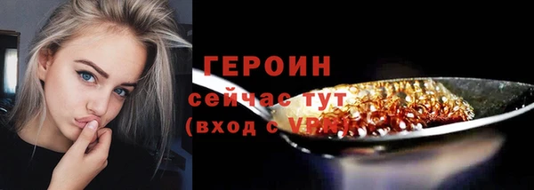 стафф Пересвет