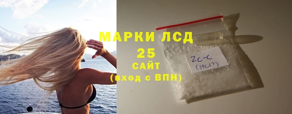 кристаллы Осинники