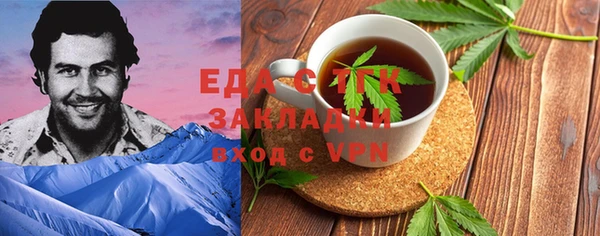ALPHA-PVP Переславль-Залесский
