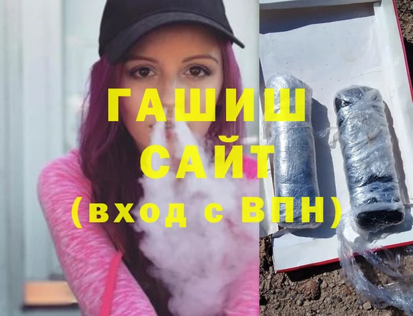 ГАЛЛЮЦИНОГЕННЫЕ ГРИБЫ Пестово