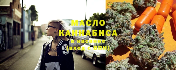 стафф Пересвет