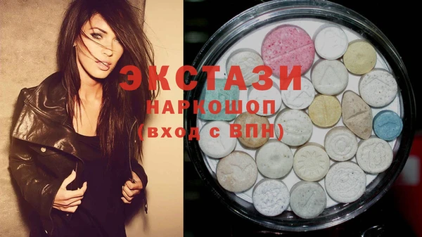 стафф Пересвет
