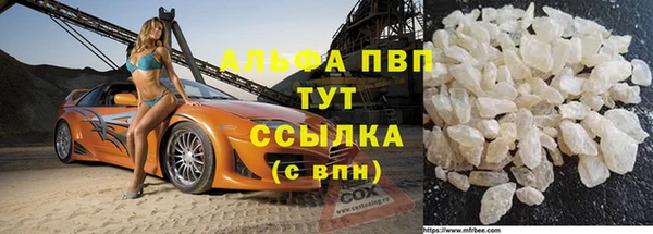 стафф Пересвет