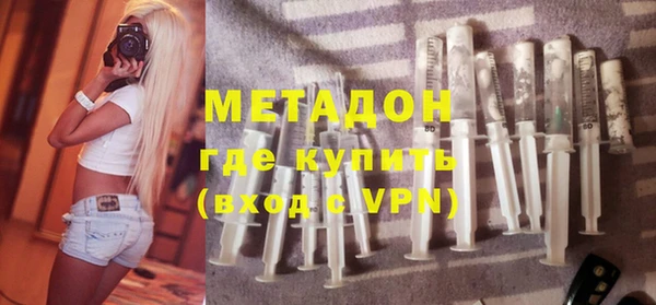 ALPHA-PVP Переславль-Залесский