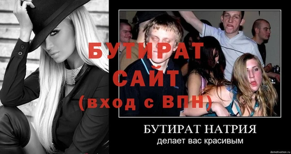 кристаллы Осинники