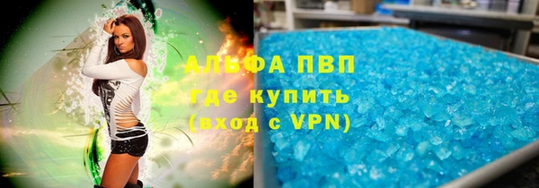 стафф Пересвет