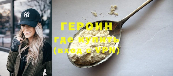ALPHA-PVP Переславль-Залесский