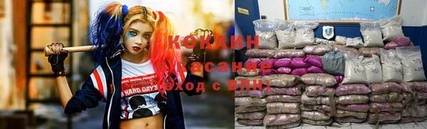 таблы Осташков