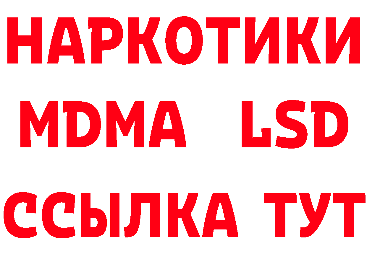 Магазин наркотиков  состав Бавлы