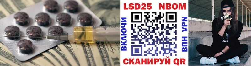 ЛСД экстази кислота  Бавлы 