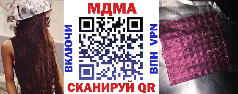 купить  цена  Бавлы  MDMA Molly 