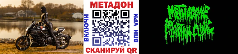 МЕТАДОН VHQ  где найти   МЕГА зеркало  Бавлы 