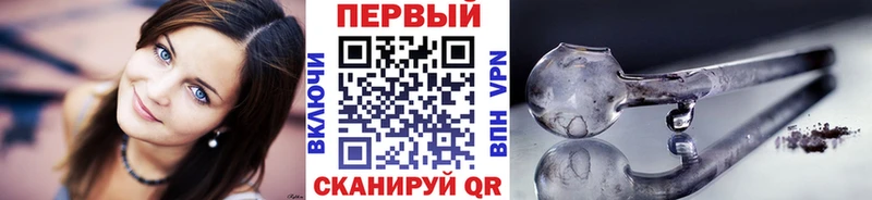 Метамфетамин мет  даркнет сайт  Бавлы 