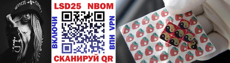 Марки 25I-NBOMe 1,8мг  blacksprut вход  Бавлы 