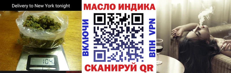 ТГК THC oil  где купить наркоту  гидра маркетплейс  Бавлы 